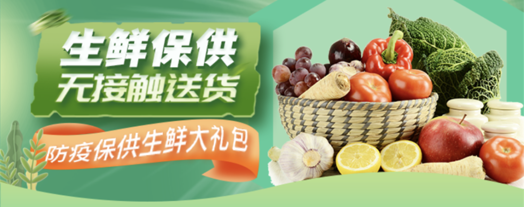 同心戰(zhàn)疫，我們在一起！