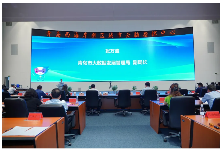 2024年青島市便民設(shè)施進(jìn)社區(qū)暨智慧城市宣講活動順利舉辦